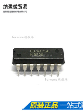 Lormume | CD74AC14E 74AC14 DIP-14 直插