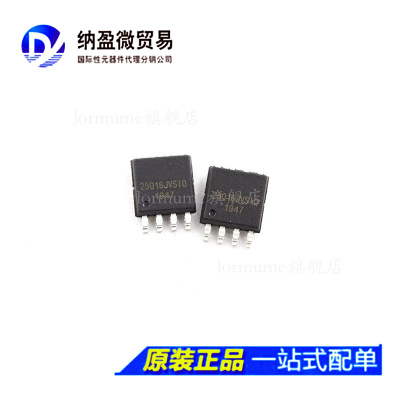 W25Q16JVSIQ 25Q16JVSIQ SOP-8  存储器芯片 全新原装