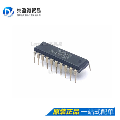 Lormume | SN74HC573AN 74HC573AN DIP-20 闭锁芯片 全新原装