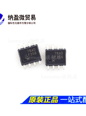 LF353M / MX LF356M LF357M SOP-8 运算放大芯片 全新原装