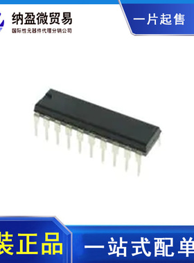 M74HC688B1 DIP-20 全新原装