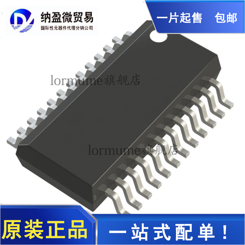 全新原装 HMC253QS24ETR HMC253AQS24ETR HMC253/HMC253A QSOP-24