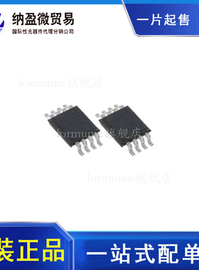 HMC220BMS8GE HMC220BMS8GETR H220B MSOP-8 射频混合器 全新原装