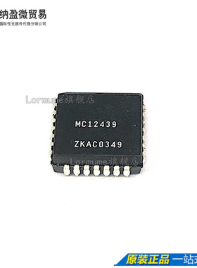 Lormume | MC12439FN MC12439 PLCC28 正品