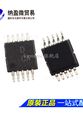 现货 AD5314ARMZ AD5314 丝印：DCA MSOP-10 数模转换器 正品