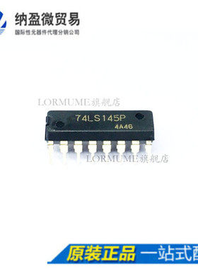 Lormume | HD74LS145P 74LS145P DIP-16 数字逻辑芯片 全新原装