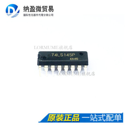 Lormume | HD74LS145P 74LS145P DIP-16 数字逻辑芯片 全新原装
