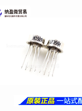 LF356AH LF356BH LF356H LF356 TO-99 全新原装