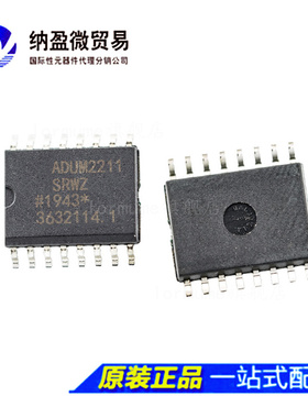 ADUM2211SRWZ  ADUM2211SRW ADUM2211 SOIC-16 全新原装