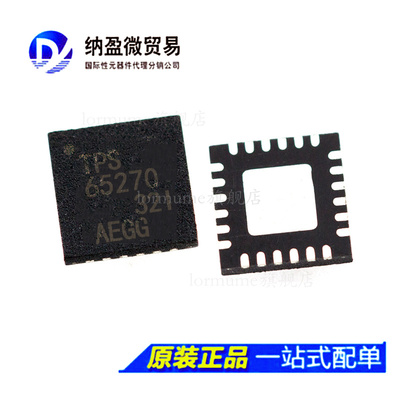全新原装 TPS65270RGER TPS65270RGET TPS65270 QFN-24 电源管理
