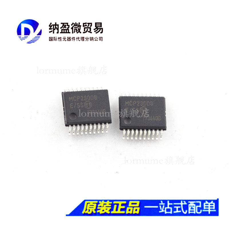 专业提供集成电路BOM配单,一站式服务！