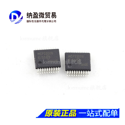 MCP23008-E/SS MCP23008-E/SO SSOP-20/SOP-18接口扩展器全新现货