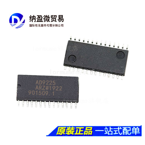 全新原装 AD9225ARZ AD9225AR AD9225 SSOP-28 模数转换器