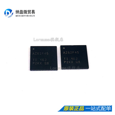 Lormume | ADS62P45IRGCR 丝印：AZ62P45 VQFN-64 模数转换器芯片