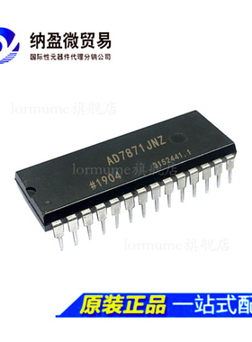 AD7871 AD7871JN /KN AD7871JNZ /KNZ DIP-28 全新原装