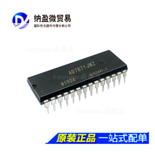 AD7871 AD7871JN /KN AD7871JNZ /KNZ DIP-28 全新原装