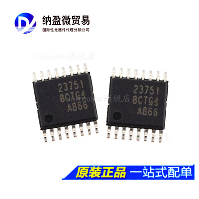 全新原装 TPS23751PWPR TPS23751PWP 丝印：23751 TSSOP-16