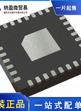 TLV320DAC3101IRHBR TLV320DAC3101IRHBT 丝印：DAC3101 QFN-32