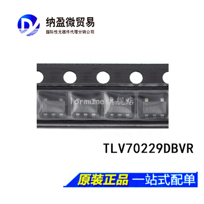 TLV70229DBVR SOT23-5 丝印：SJW 低压差稳压器 正品