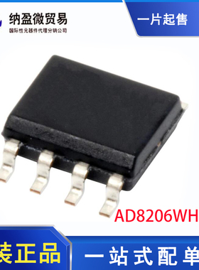 AD8206WHRZ SOP-8 缓冲器放大器 全新原装 现货
