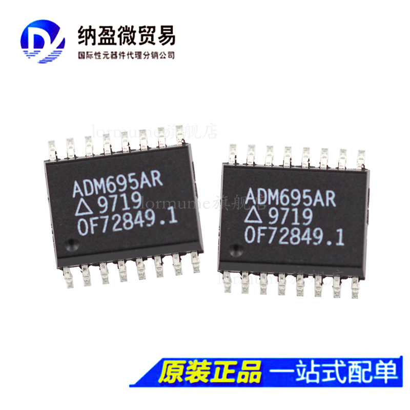 专业提供集成电路BOM配单,一站式服务！