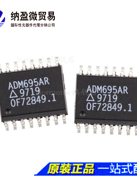 ADM695 ADM695AR ADM695ARZ SOP-16 全新原装