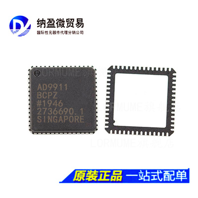 AD9911 AD9911BCP AD9911BCPZ LFCSP-56  数据采集 全新原装