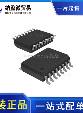 TLV5604CDR TLV5604CD SOP-16 数模转换器  原装正品