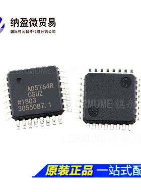 全新原装 AD5764RCSUZ AD5764RCSU AD5764R TQFP-32 数模转换器