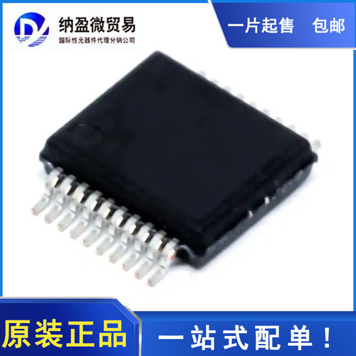 SN74CBTLV3245ADGVR 丝印：CL245A TVSOP-20 数字总线开关 正品