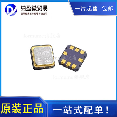 TA1484A SMD  声表滤波器 原装正品