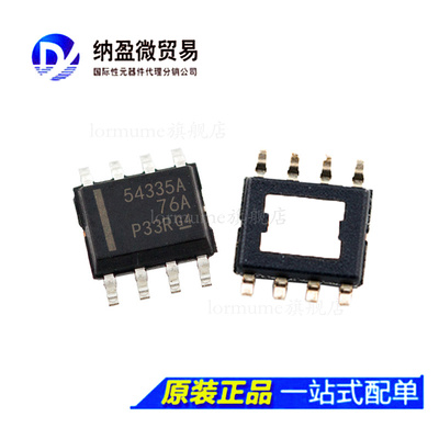 TPS54335ADDA TPS54335ADDAR  芯片印字54335A  SOP-8 全新原装