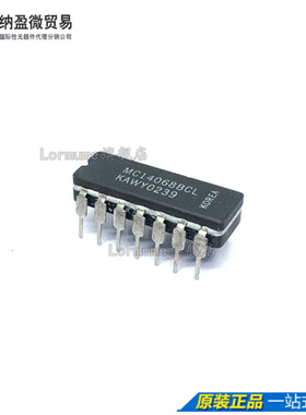 Lormume | MC14068BCL MC14068 CDIP-14陶瓷正品