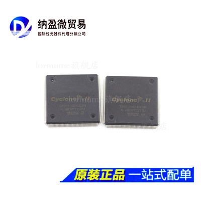 EP2C20Q240C6//C7/C8 EP2C20Q240C6N/C7N/C8N QFP-240 全新原装