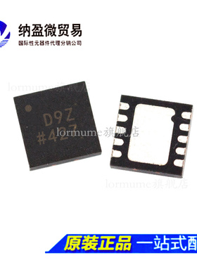 AD5667BCPZ AD5667BCP AD5667 丝印：D9Z LFCSP-10  数模转换器