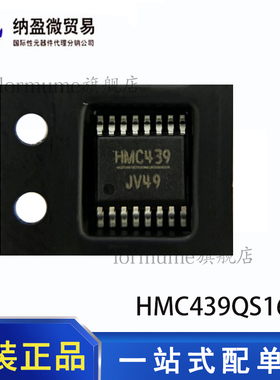 HMC307QS16GETR 377 380 413 439 453 603 QS16GE QS16G QS16GTR