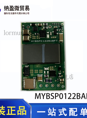 原装正品 MYBSP0122BABFT 模块 直流转换器 25.5W 37-57VIN, 12V
