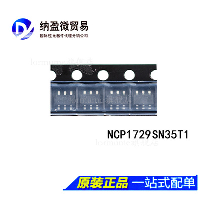NCP1729SN35T1 NCP1729SN35T1G SOT23-6 开关稳压器 全新原装