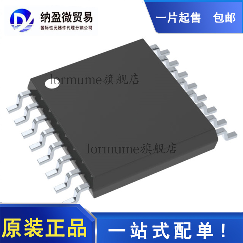 全新原装 THS4522IPWR THS4522 TSSOP-16 差分放大器
