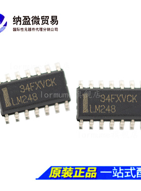 LM248 LM248DR /DT  SOP-14 运算放大器 全新原装