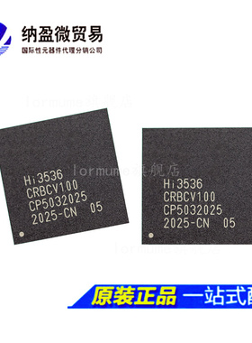 HI3536CRBCV100 HI3536CV100  BGA-427 主控芯片安防视频处器