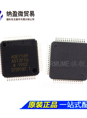 ADE7169 ADE7169ASTZF16 LQFP-64 计量片上系统 全新原装