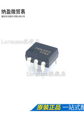 Lormume | 74OL6011 740L6011 DIP-6 直插