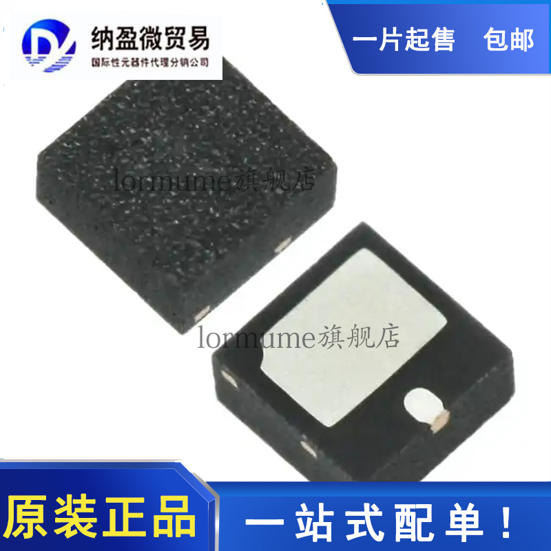 全新原装 SMP1302-087LF (DIODE PIN 200V 0.2A 1W 2QFN)