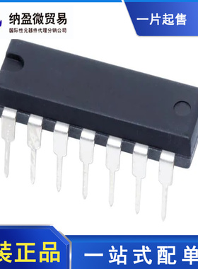 SN74HC02N CD74HC02E DIP-14 逻辑芯片  原装正品