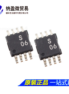 ADG801 ADG801BRM ADG801BRMZ 丝印：S06 MSOP-8 全新原装