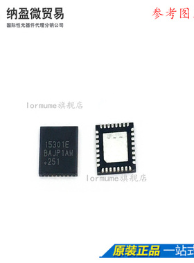 MAX15301ETJ+T  MAX15301  QFN32   全新原装