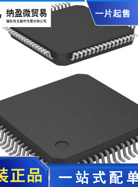 S9KEAZN64AMLH LQFP-64 ARM微控制器 - MCU 全新原装