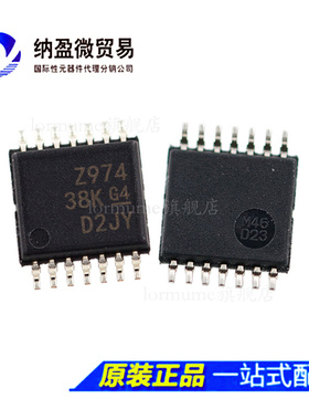 全新原装 TL974IPWR TL974 丝印：Z9774 TSSOP-14 运算放大器