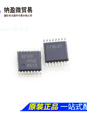 ADM3232E ADM3232EARU ADM3232EARUZ TSSOP-16  RS-232接口芯片